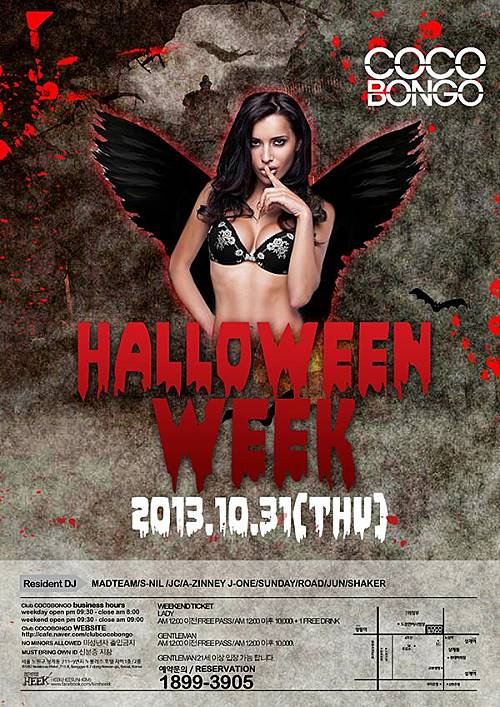 목.jpg : [ 10.31 ( 목) ] 