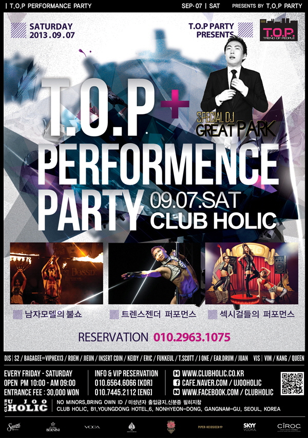 0907.jpg : [ 09.07 (토) ] T.O.P Party With DJ박명수 @ 클럽 홀릭
