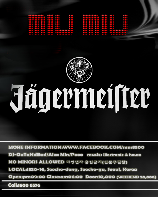 미우미우사진5.jpg : 강남역 새로 오픈한 MIUMIU 라운지클럽!! 미우미우사진5.jpg : 강남역 새로 오픈한 MIUMIU 라운지클럽!!