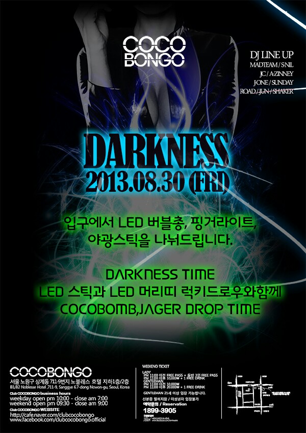 1377449285592.jpg : [ 08.30 (금) ] DARKNISS @ CLUB COCOBONGO