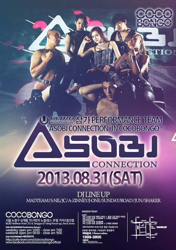 아.jpg : [ 08.31 (토) ] ASOBI CONNECTION PERFORMANCE IN COCOBONGO @ CLUB COCOBONGO