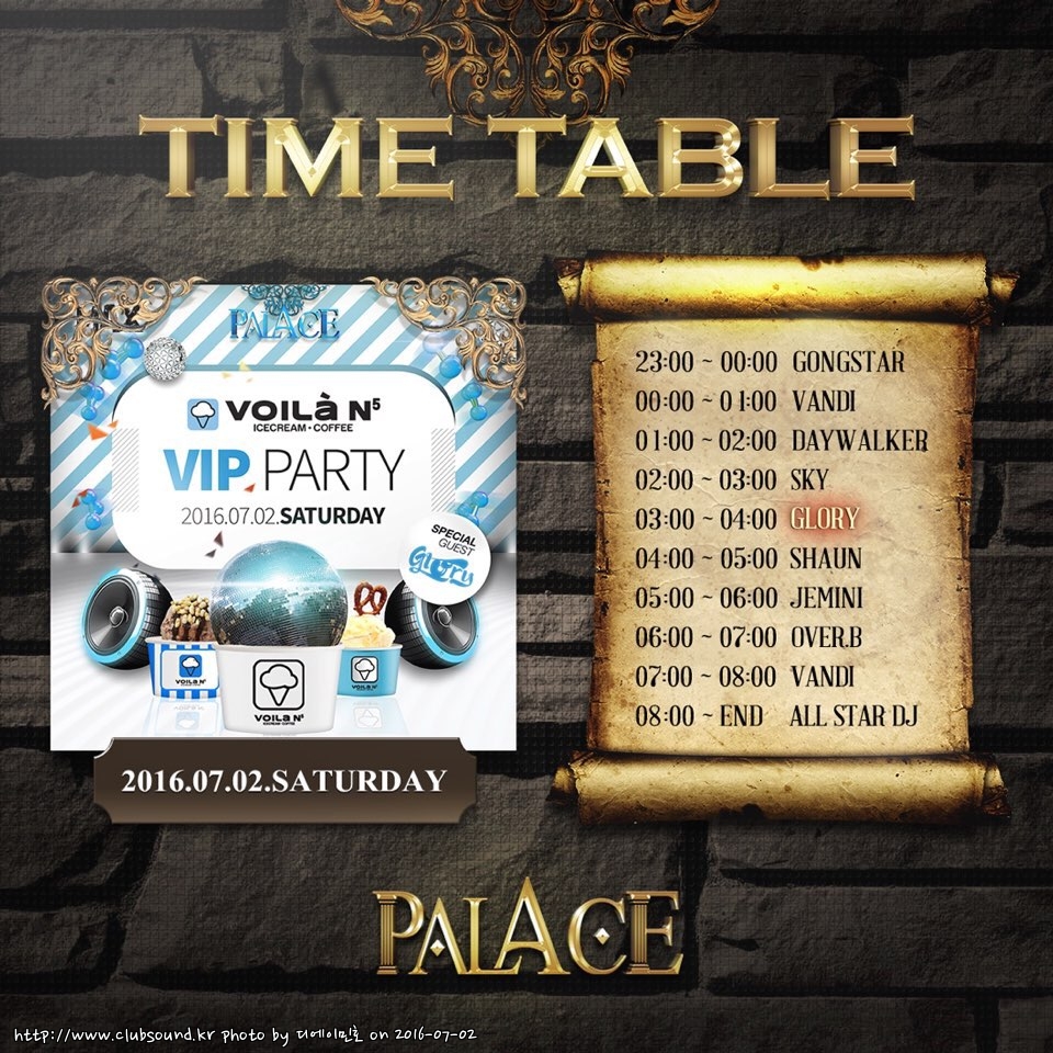 KakaoTalk_20160702_122505166.jpg : @Club Palace 2016년 7월 2일 토요일 <VOILA VIP PARTY