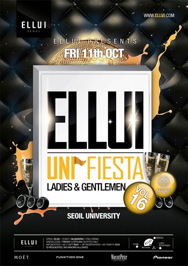 facebook_com_20131010_161640.jpg : [10.11 금요일] UNIFEST @ 클럽 엘루이