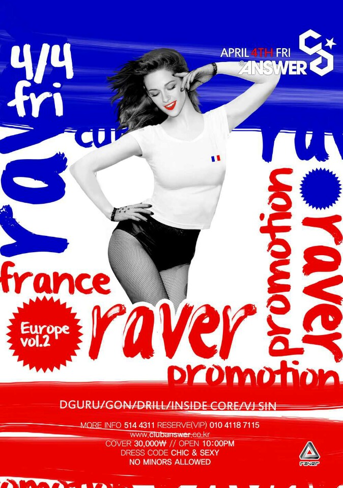 KakaoTalk_0a59eec67f526549.jpg : [ 04.04 (금) ] Raver of FRANCE @ 클럽 앤써 / 강남클럽,ANSWER,게스트신청,무료입장신청,테이블예약,룸예약,앤써위치,생일파티,입장료