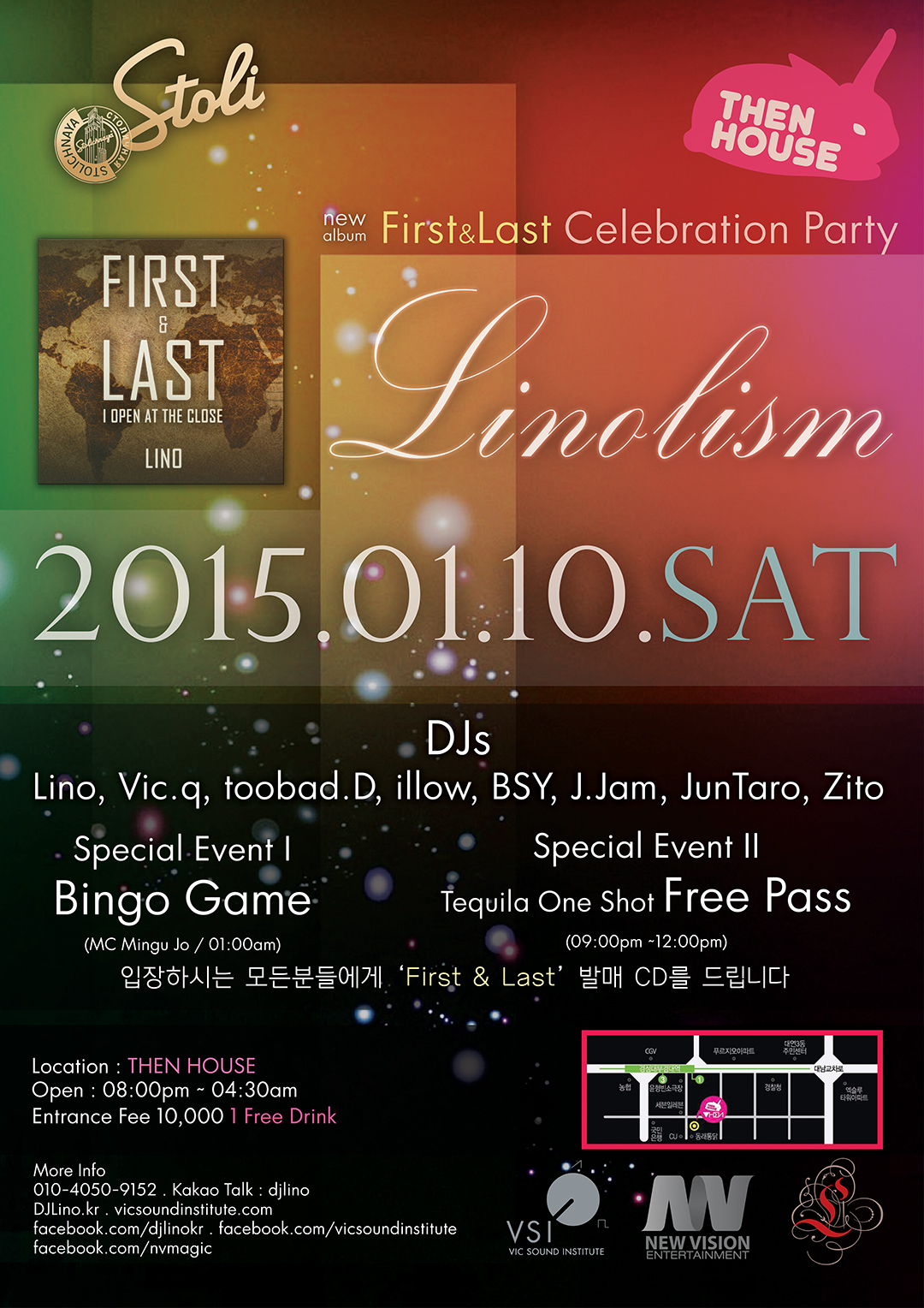 then poster rgb (Stoli 게시용).JPG : Party Linolism 2015.01.10.Sat. 부산 경대 THEN HOUSE (덴 하우스)