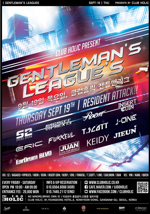 0919.jpg : [ 09.19 (목) ] GENTLEMAN'S LEAGUE'S Party @ 클럽 홀릭