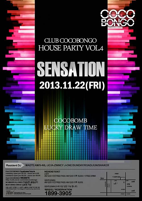 s.jpg : [ 11.22 ( 금) ] COCOBONGO HOUSEPARTY VOL.4 