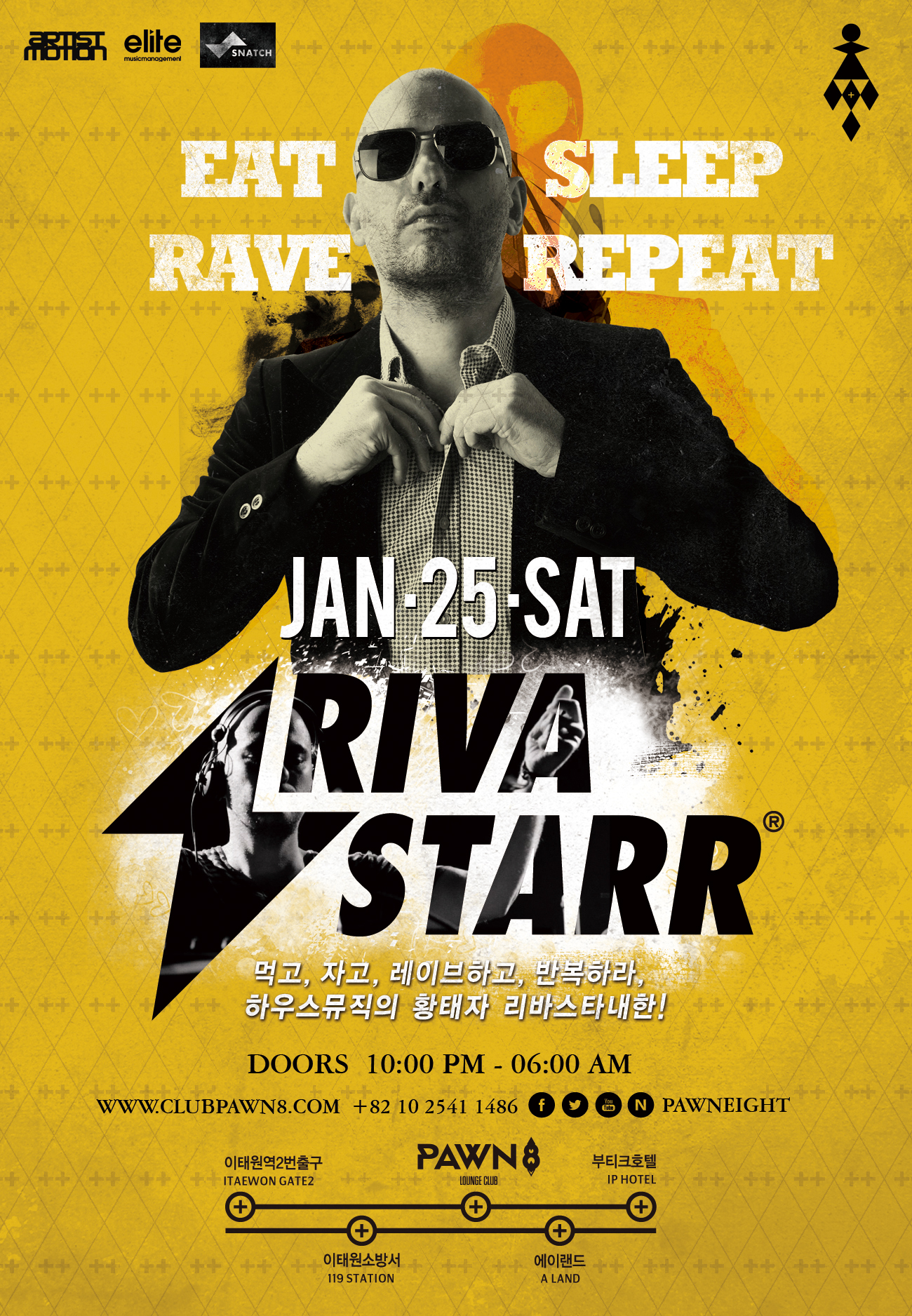 0125.jpg : 1.25 (토) RIVA STARR PARTY @ 이태원 PawnEight (폰에잇) 초대 이벤트