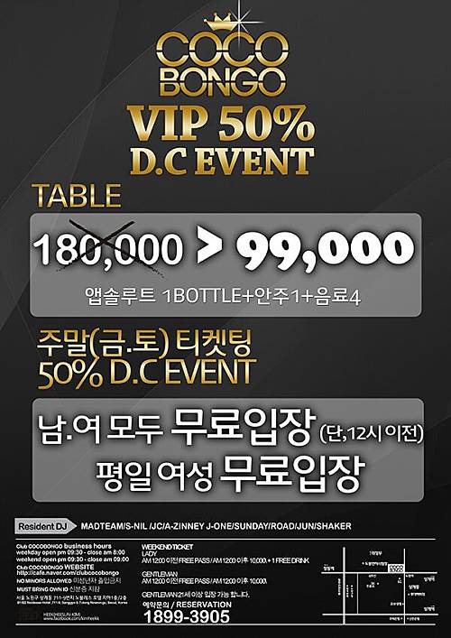 vip.jpg : [ 12.07 (토) ] CLUB NIGHT HIBRID 