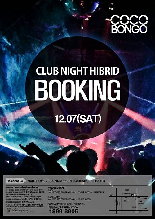 n.jpg : [ 12.07 (토) ] CLUB NIGHT HIBRID 