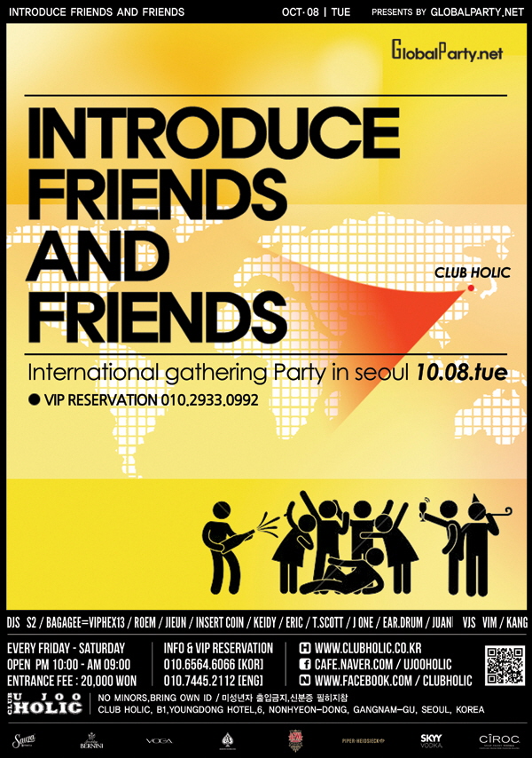 1008.jpg : [ 10.08 (화) ] Introduce Friends & Friends @ 클럽 홀릭