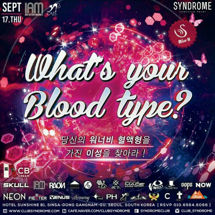 1442396844660.jpeg : [9월 17일 목] what's your blood type party!@CLUB SYNDROME