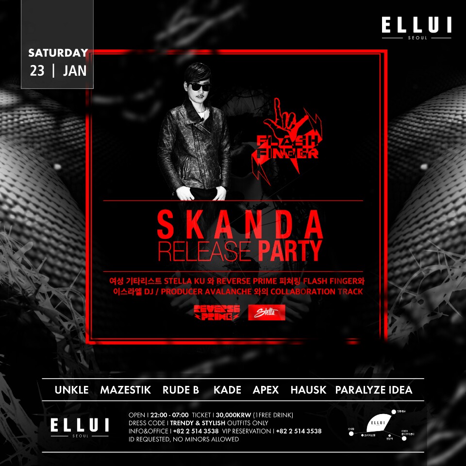 1453553137824.jpeg : [1월 23일 토 ]discovery music flash finger@CLUB ELLUI