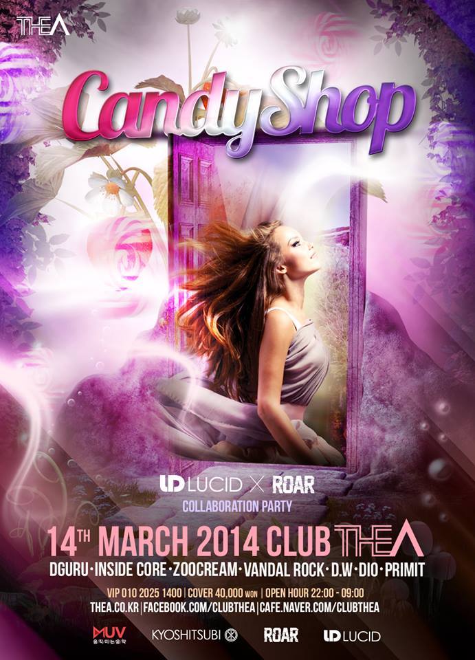 클럽 디에이 THE A!.jpg : 2014년 3월 14일 금요일 클럽 디에이 파티일정.