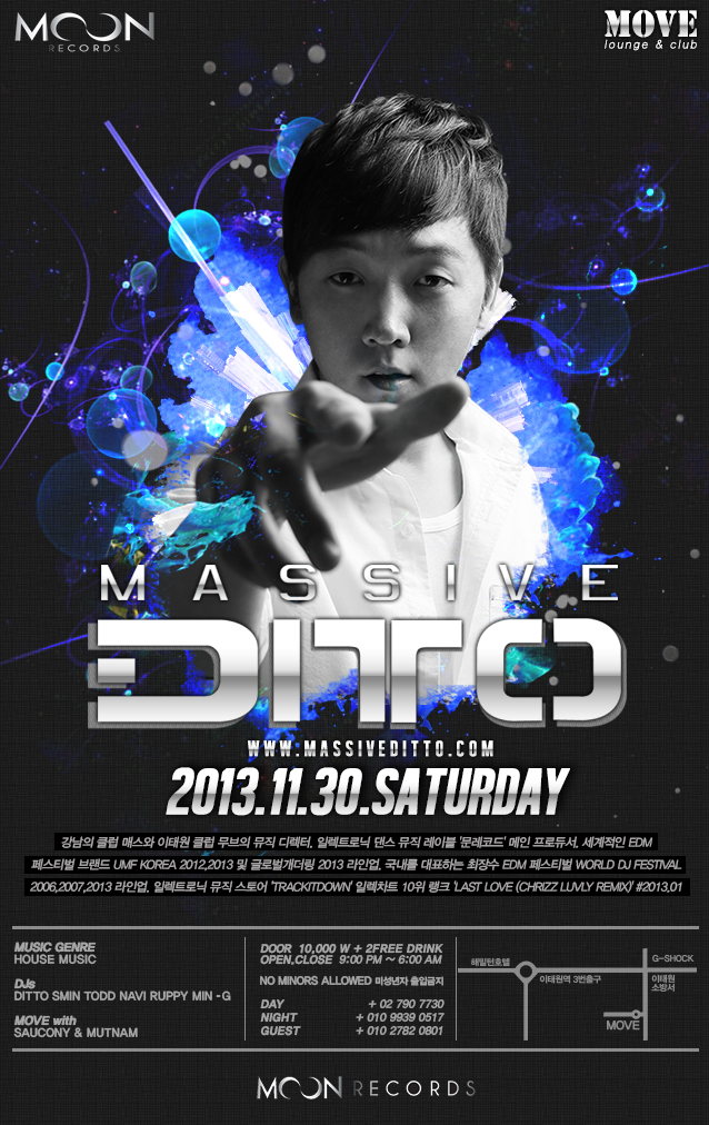 KakaoTalk_d7c75f23d3d71cbe.jpg : [ 11.30 (금) ] 그가 왔다 DJ DITO@ 이태원 클럽 무브