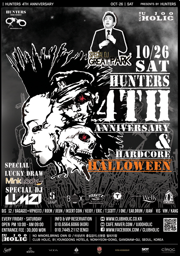 10_26.jpg : [ 10.12 (토) ] Hunters 4th Anniversary Halloween Party @ 클럽 홀릭