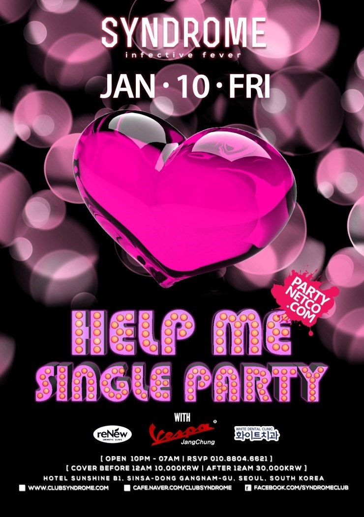 20140110_helpmesingle.jpg : [2014년신드롬클럽] 클럽신드롬 테이블 가격 / 예약 Help me single party