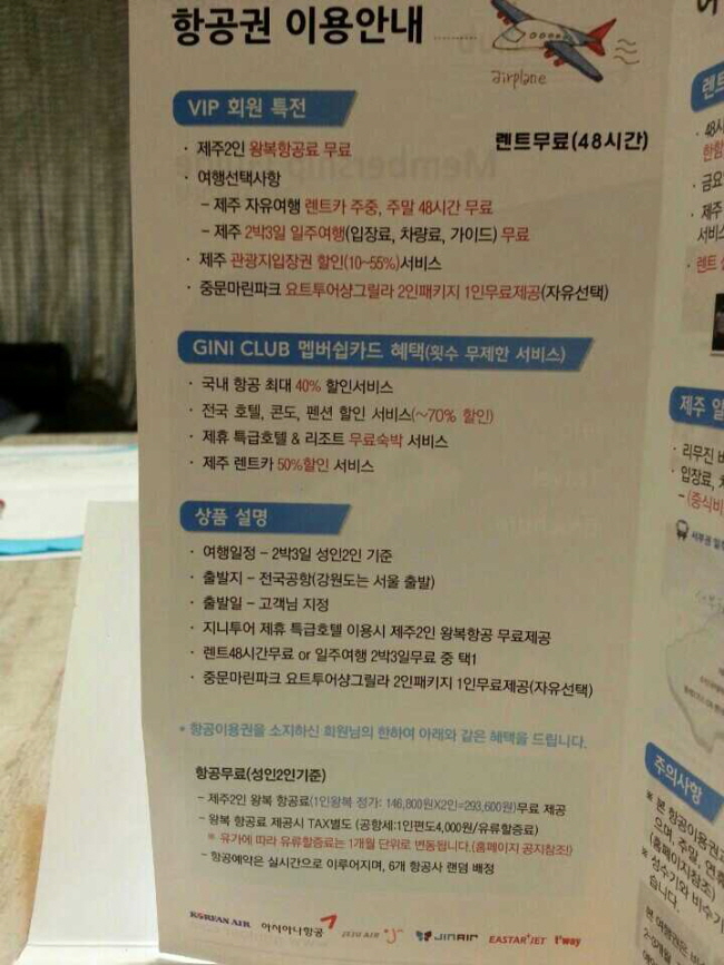 제주2.jpg
