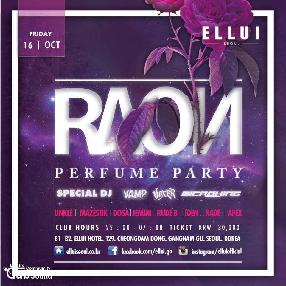 KakaoTalk_20151014_133238756.jpg : [10월 16일금] 아프리모 퍼퓸파티@ club ellui