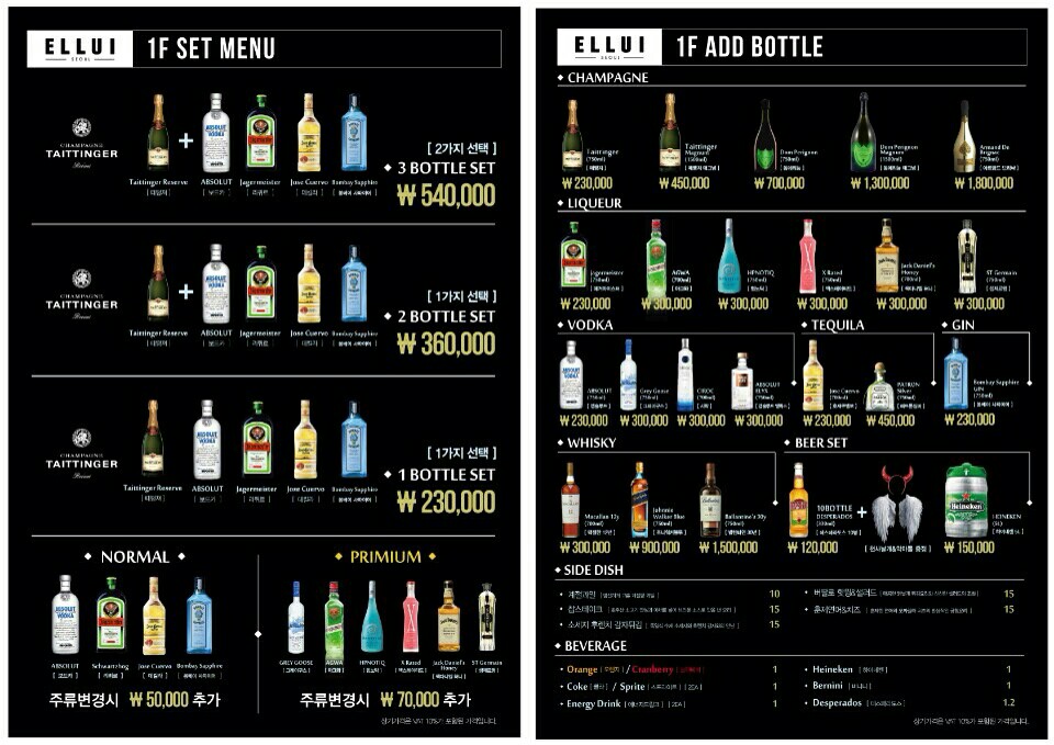 2083699462_5db0a4fd_1443683704271.jpeg : [10월 16일금] 아프리모 퍼퓸파티@ club ellui