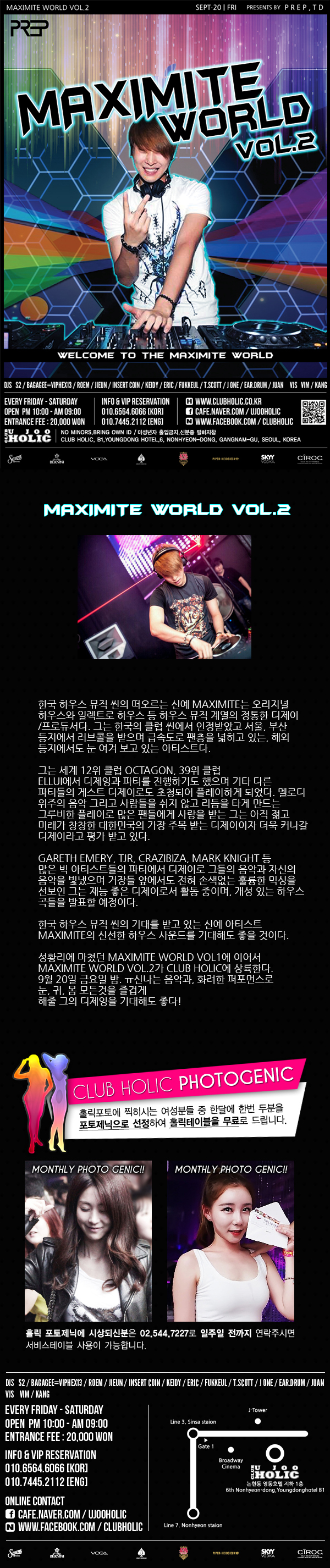 0920web.jpg : [ 09.20 (금) ] Maximite World Vol.02 @ 클럽 홀릭
