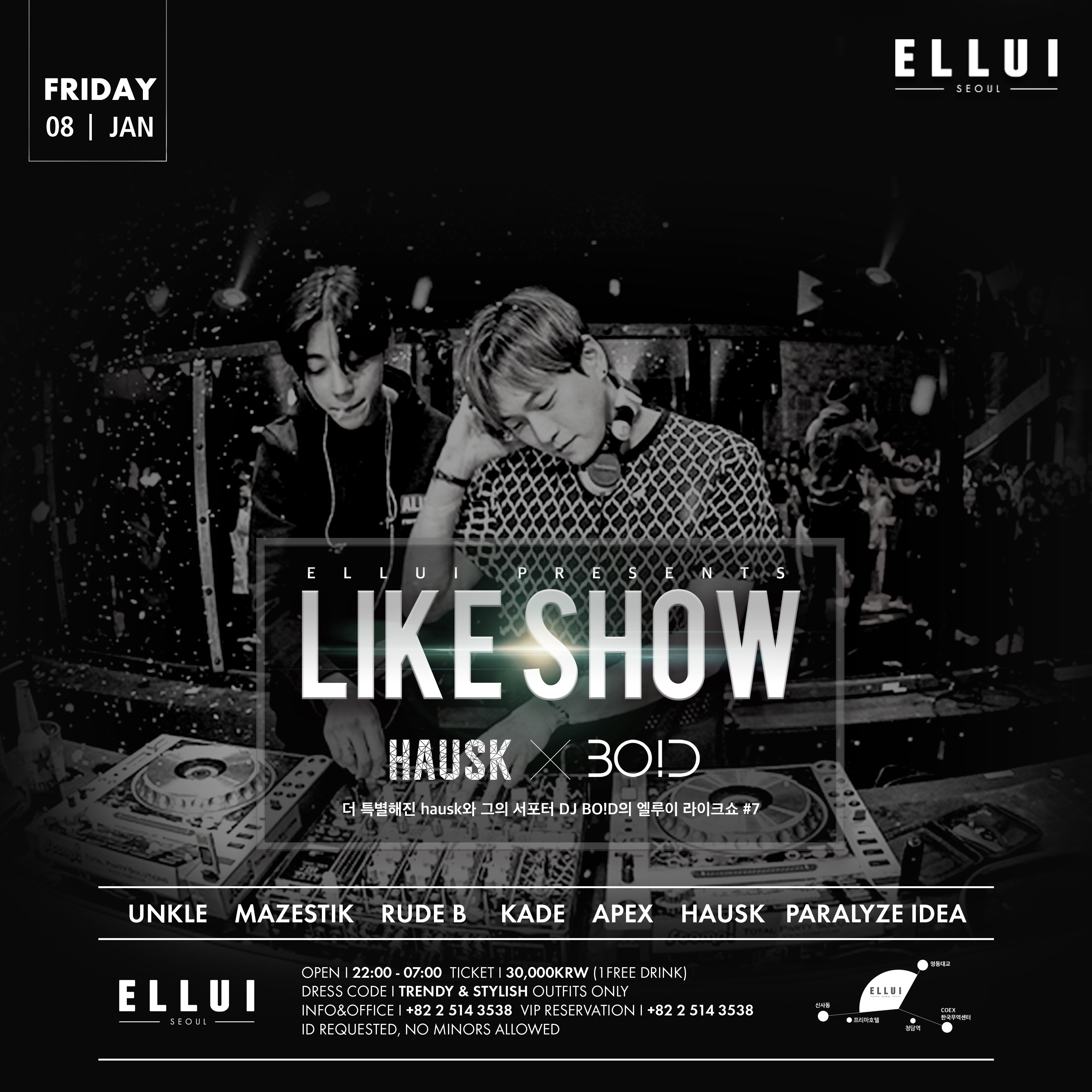 1452233275582.jpeg : [ 1월 8일 금] LIKE SHOW #7@CLUB ELLUI