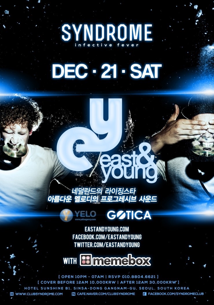 20131221_EastYoung.jpg : [12월파티]클럽신드롬 테이블 가격 VIP 예약 정보 EAST & YOUNG내한