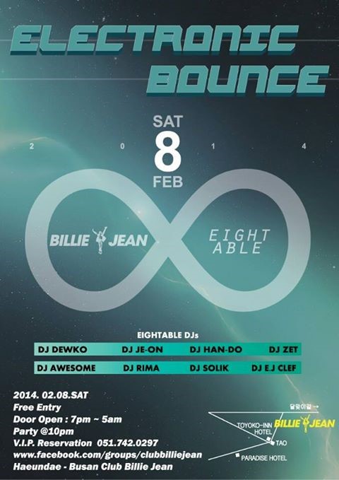 Eightable_Electro_Bounce_Party_14.02.08.jpg : Electronic Bounce @해운대 Billie Jean