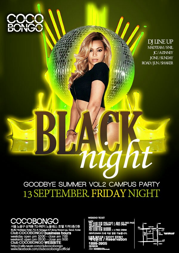 bb.jpg : [ 09.13 (금) ] GOODBYE SUMMER VOL.2 