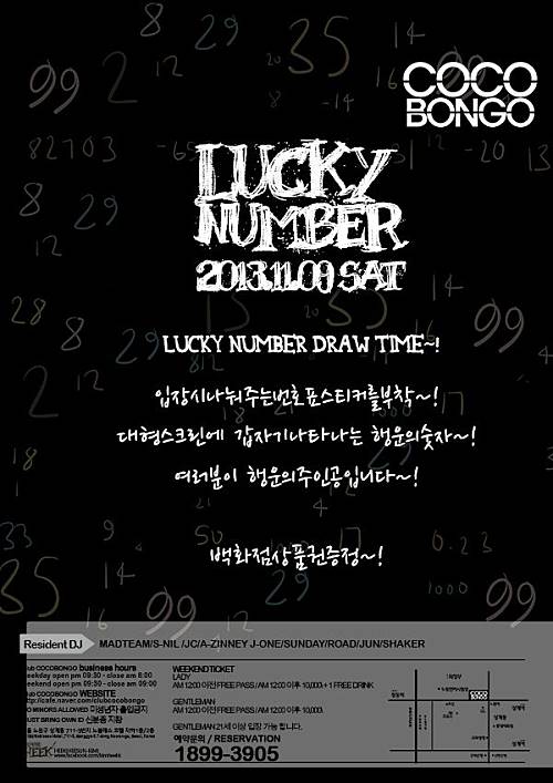 m2_rlr72t7w41bqjvdwn9cehw943nrl237ykh29i1nxblrp3pe8tpe69fwfgyes_1378894416975947.jpg : [ 11.09 ( 토) ] 