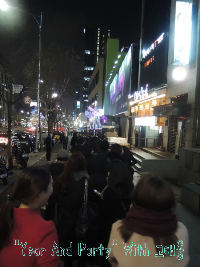 lll.jpg : [1월달 클럽앤써파티]클럽앤써 테이블가격 VIP 안내
