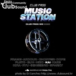 ★★★★★ 대구 클럽 프로그 2023 DJ KAI MixSet ★★★★★