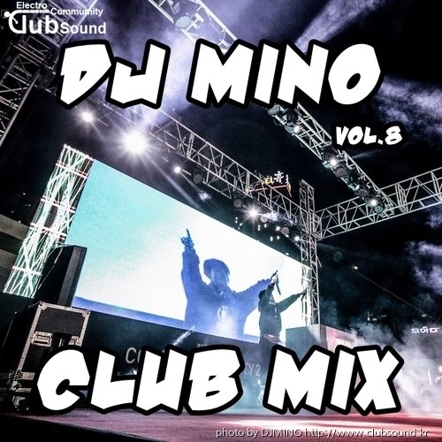 ★최신클럽음악 오방믹스 신나게듣기ㅣELECTRO HOUSE CLUB MIX 2K17 #8★