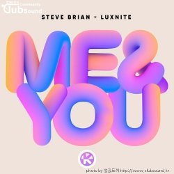 Steve Brian x LuxNite - Me & You (Extended Mix)