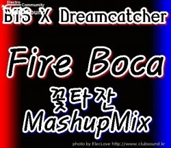 풀버전+Inst.)BTS X Dreamcatcher - Fire Boca (꽃타잔 MashupMix)