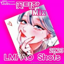 LMFAO - Shots 2K23 (꽃타잔Mix)