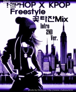 HIPHOP X KPOP Freestyle 꽃타잔Mix Intro 2ND Ver.