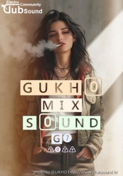 GUKHO MIX SOUND G7 2024
