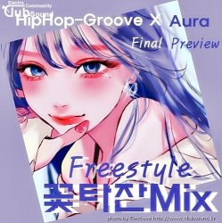 꽃타잔Mix Freestyle HipHop-Groove X Aura (Final Preview)