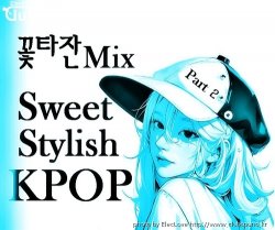꽃타잔Mix Sweet Stylish KPOP (Part 2)