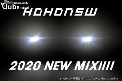 2020년 첫 믹스!!!! hohonsw - 2020년형 NEW 남상 믹스!!!!