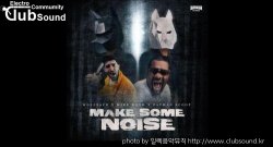 (+16곡) Wolfpack X Mike Bond X Fatman Scoop - Make Some Noise (Extended Mix)