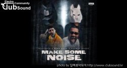 (+16곡) Wolfpack X Mike Bond X Fatman Scoop - Make Some Noise (Extended Mix)