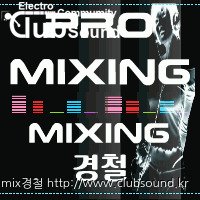 유로팝 믹셋타임-즐감하세여 여러분^^ㅎ
