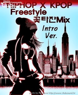 HIPHOP X KPOP Freestyle 꽃타잔Mix Intro Ver.