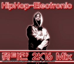 HipHop-Electronic 꽃타잔 2K16 Mix