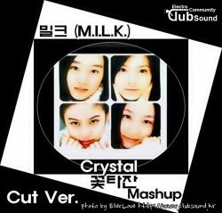 밀크 (M.I.L.K.) - Crystal (꽃타잔 Mashup) Cut Ver.
