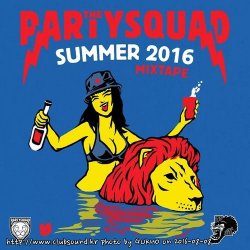 Party Squad Summer Mix (해외믹셋)