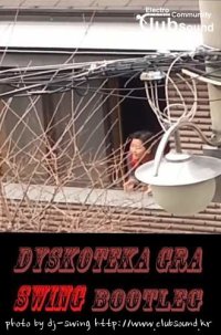 Electro House Ì¼ë  Í´ë½ì¬ì´ë