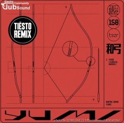 (+17) Showtek & Justin Prime - Cannonball (Will Sparks Extended Remix)